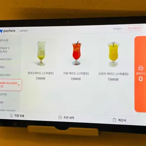 레이아웃 리뷰 사진