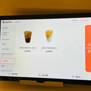 레이아웃 리뷰 사진
