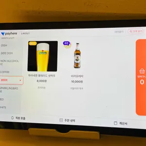 레이아웃 리뷰 사진