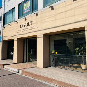 레이아웃 사진 1