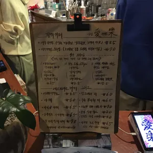 애락 리뷰 사진