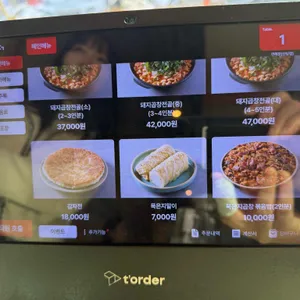 연해장 리뷰 사진