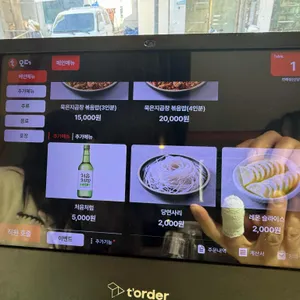 연해장 리뷰 사진