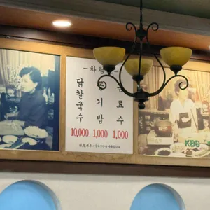 일산칼국수 리뷰 사진