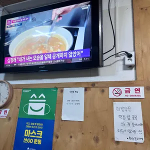찌짐아지매 리뷰 사진