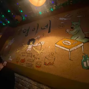 영이네 대표 사진