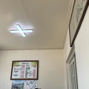 용암매운탕 리뷰 사진