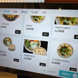 신포우리만두 리뷰 사진