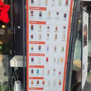 하삼동커피 리뷰 사진