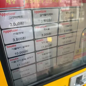 미분당 리뷰 사진