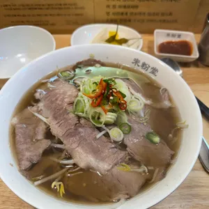 미분당 대표 사진