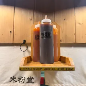 미분당 대표 사진