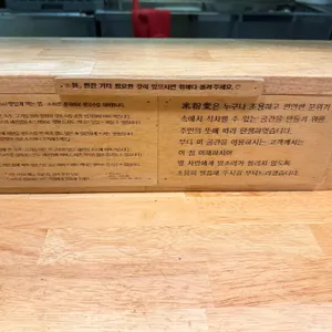 미분당 리뷰 사진