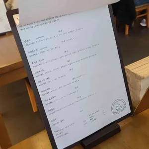 포코푸오코 리뷰 사진