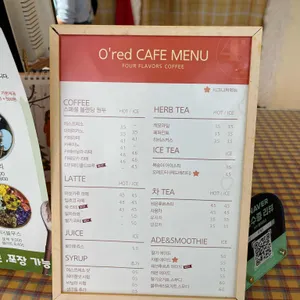 오레드 베이커리 리뷰 사진