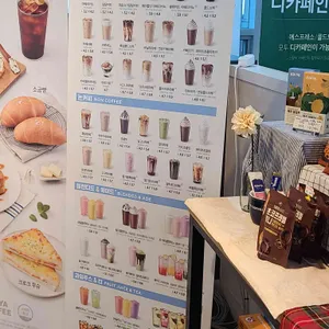 이디야커피 대표 사진