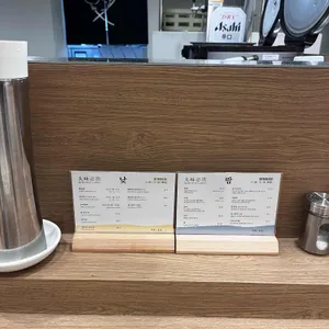 돈골약방 리뷰 사진