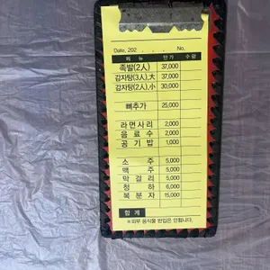 할매집 리뷰 사진