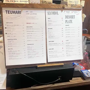 트마리 리뷰 사진
