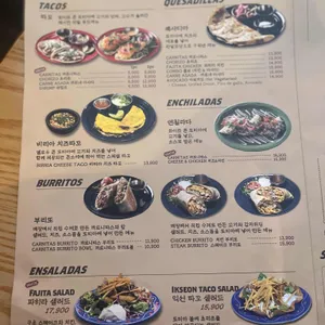 엘까르니따스 리뷰 사진