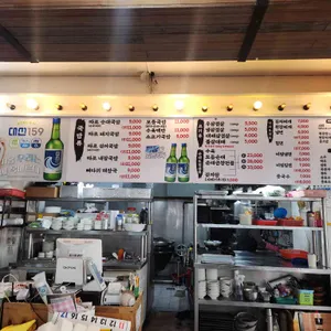 병천순대국밥 리뷰 사진