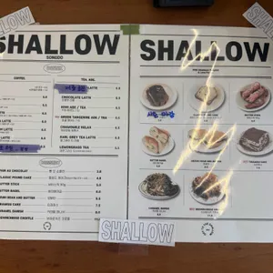 샬로우커피 리뷰 사진