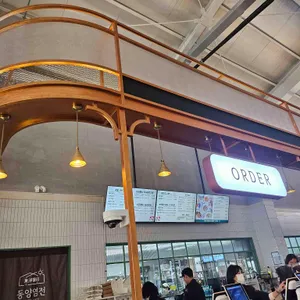 동양염전 베이커리카페 대표 사진