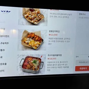 바차 리뷰 사진