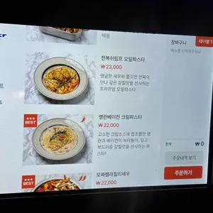 바차 리뷰 사진