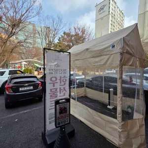 값진식육 리뷰 사진