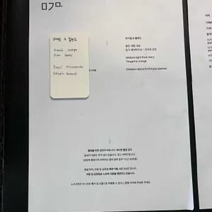 마가밀 리뷰 사진