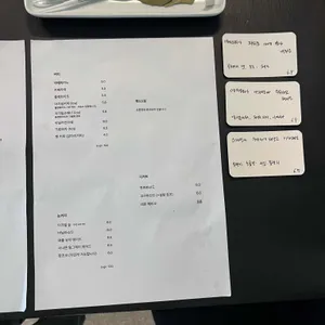 마가밀 리뷰 사진