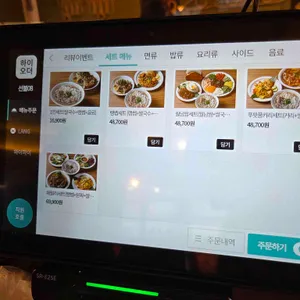 포하우스 리뷰 사진