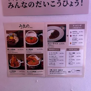 우에노 리뷰 사진