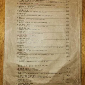 노르웨이의 숲 리뷰 사진