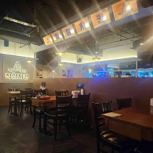 작살치킨 대표 사진