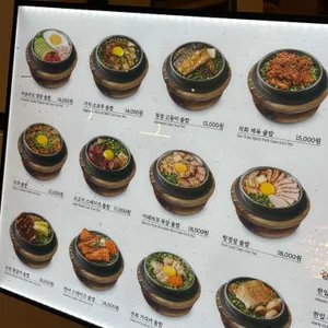 단정 리뷰 사진