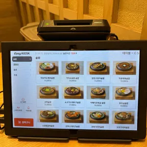 단정 리뷰 사진