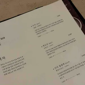 소지 티룸 리뷰 사진