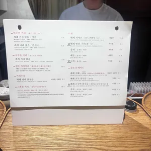 레레플레이 리뷰 사진