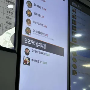 판다스틱 기흥휴게소(부산방향) 리뷰 사진