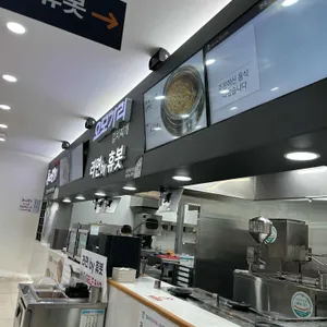 판다스틱 기흥휴게소(부산방향) 리뷰 사진