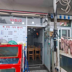 곽해녀와김선장 리뷰 사진