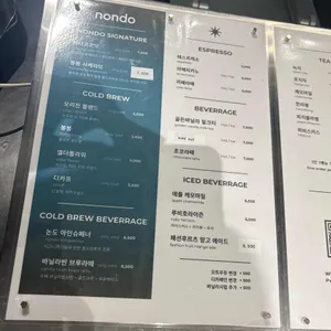 논도 리뷰 사진