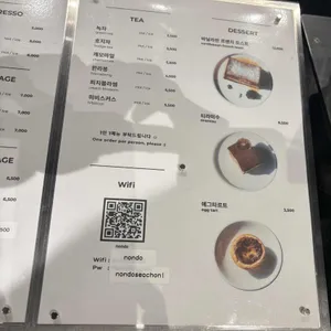 논도 리뷰 사진