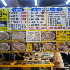 한신회센터 리뷰 사진