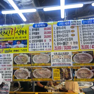 한신회센터 리뷰 사진