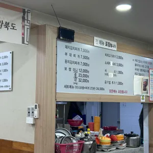 더맛 리뷰 사진