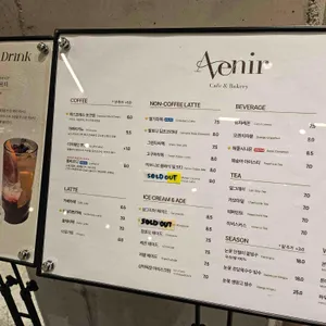 아브니르 리뷰 사진