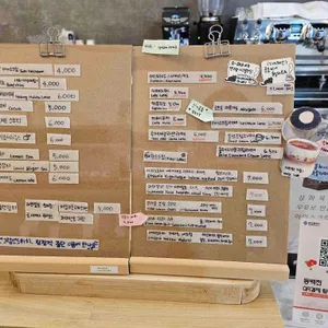 엔그램 커피 로스터리 리뷰 사진